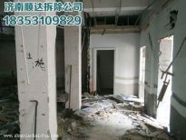 蘇州拆除-拆除墻面要有技巧
