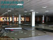 蘇州商場拆除的方式和步驟以及注意事項